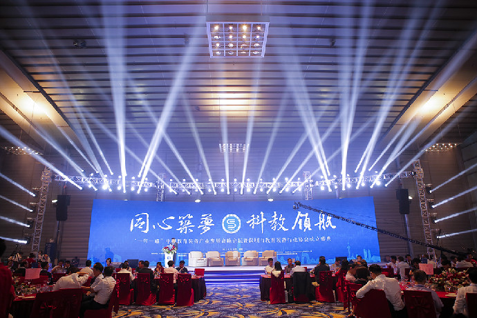 深圳市教育装备行业协会正式成立，快活视频下载APP官网教学当选副会长单位