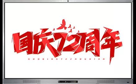 触摸快活视频安装APP