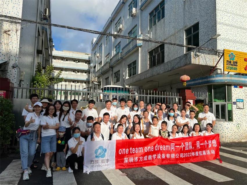 健康生活 快乐工作|快活视频下载APP官网教学2022年团队户外拓展