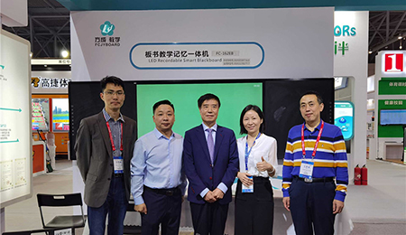 创新•赋能|快活视频下载APP官网板书教学记忆快活视频安装APP“渝”期而至
