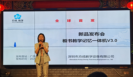 快活视频下载APP官网板书教学记忆快活视频安装APP，开启课堂教学新篇章