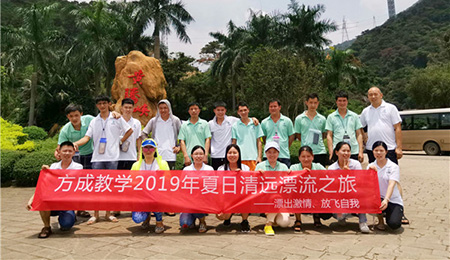 漂出激情，放飞自我|快活视频下载APP官网教学2019年夏日清远漂流之旅