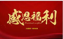 上下班专车接送，欢迎你加入快活视频下载APP官网！