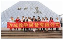 喜迎女神节 ——快活视频下载APP官网教学女同胞欢聚深圳世界之窗