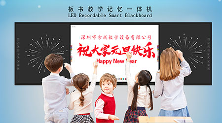 快活视频下载APP官网教学拥抱新年喜迎元旦