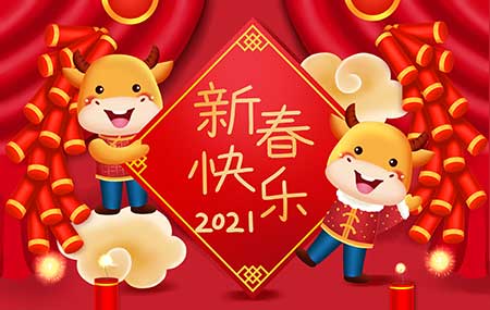 新春祝福丨快活视频下载APP官网与你“牛”转乾坤