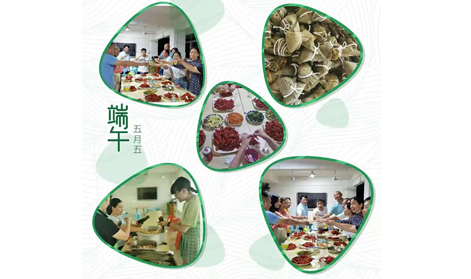 浓情端午丨“粽”于快活视频下载APP官网一起传承文化