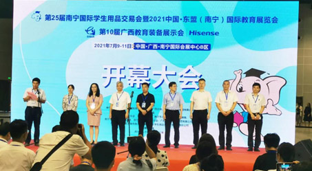 创新产品助力智慧教学|快活视频下载APP官网教学亮相第10届广西教育装备展