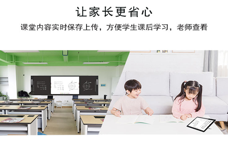 介绍多媒体教学快活视频安装APP的教学软件功能有哪些？