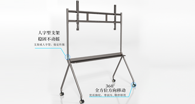 小蛮腰商务支架