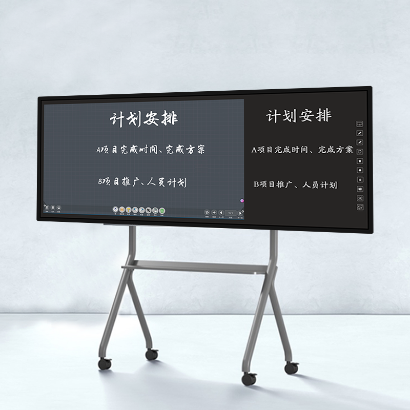 会议平板快活视频安装APP