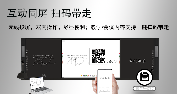板书教学记忆快活视频安装APP