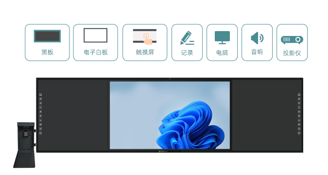 板书教学记忆快活视频安装APP4.0