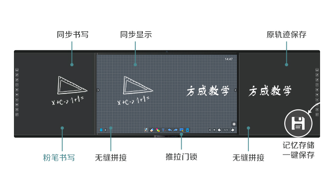 【新品】板书教学记忆快活视频安装APP5.0
