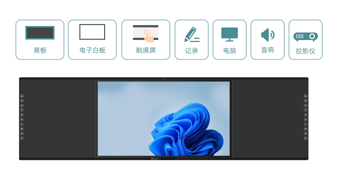 【新品】板书教学记忆快活视频安装APP5.0