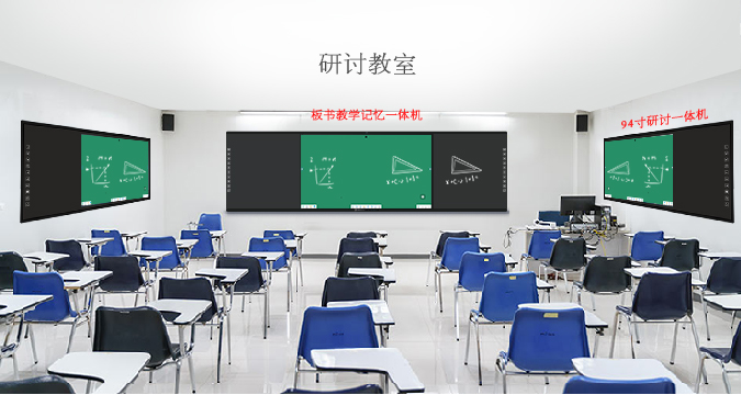 【新品】板书教学记忆快活视频安装APP5.0