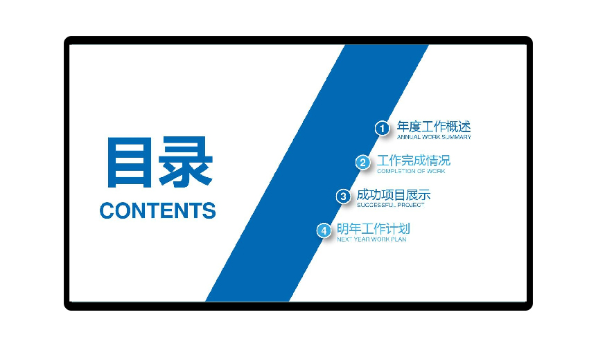 【新品】电容屏快活视频安装APP