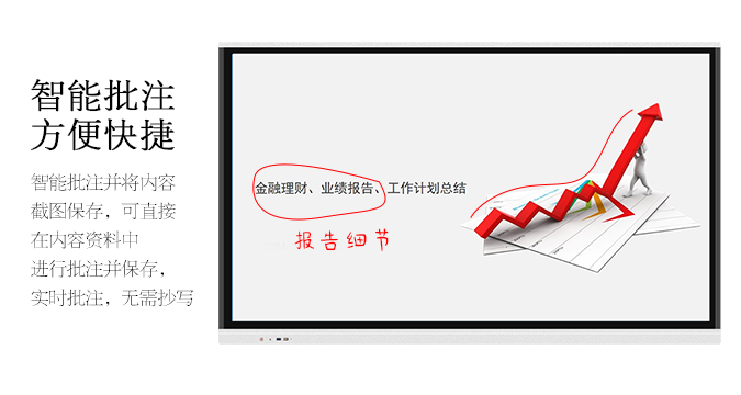 会议快活视频安装APP