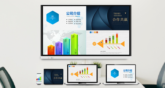 会议快活视频安装APP