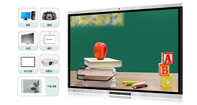 液晶快活视频安装APP（教学款）带内置摄像头