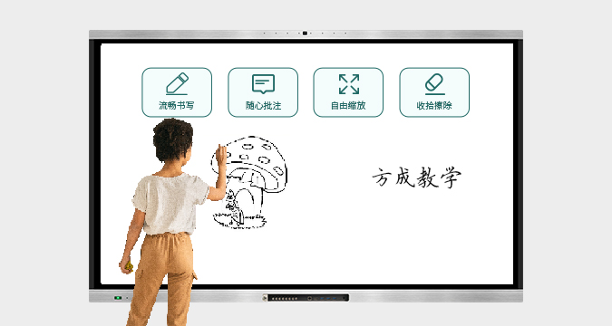 液晶快活视频安装APP（教学款）带内置摄像头