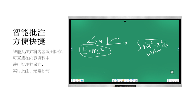 液晶快活视频安装APP（教学款）